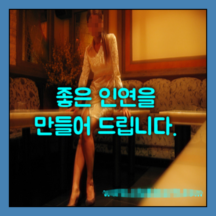 성남국빈관나이트b
