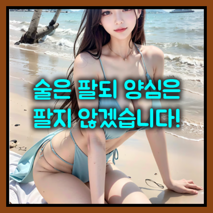 부산아시아드나이트3
